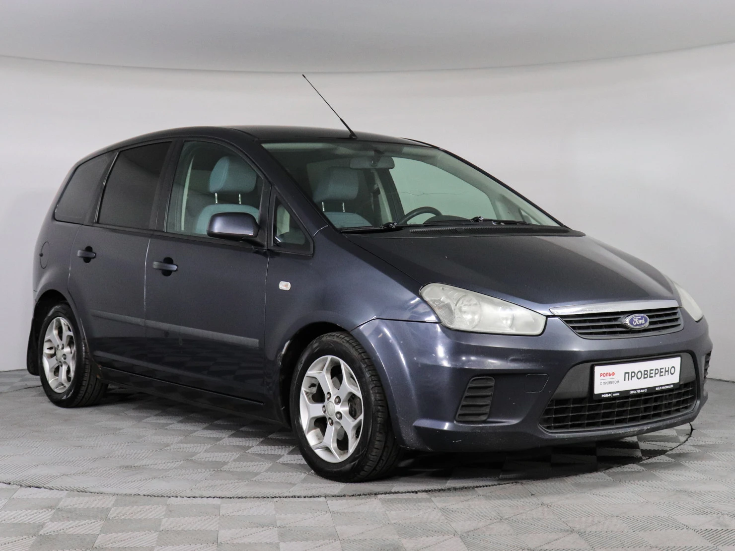 Ford C-MAX, 2007