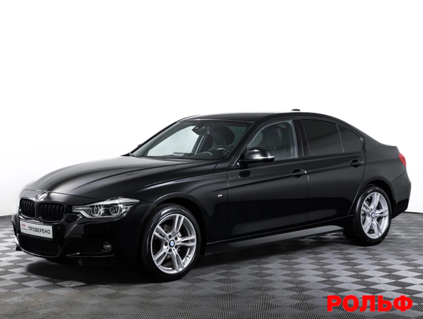 BMW 3 серии, 2017
