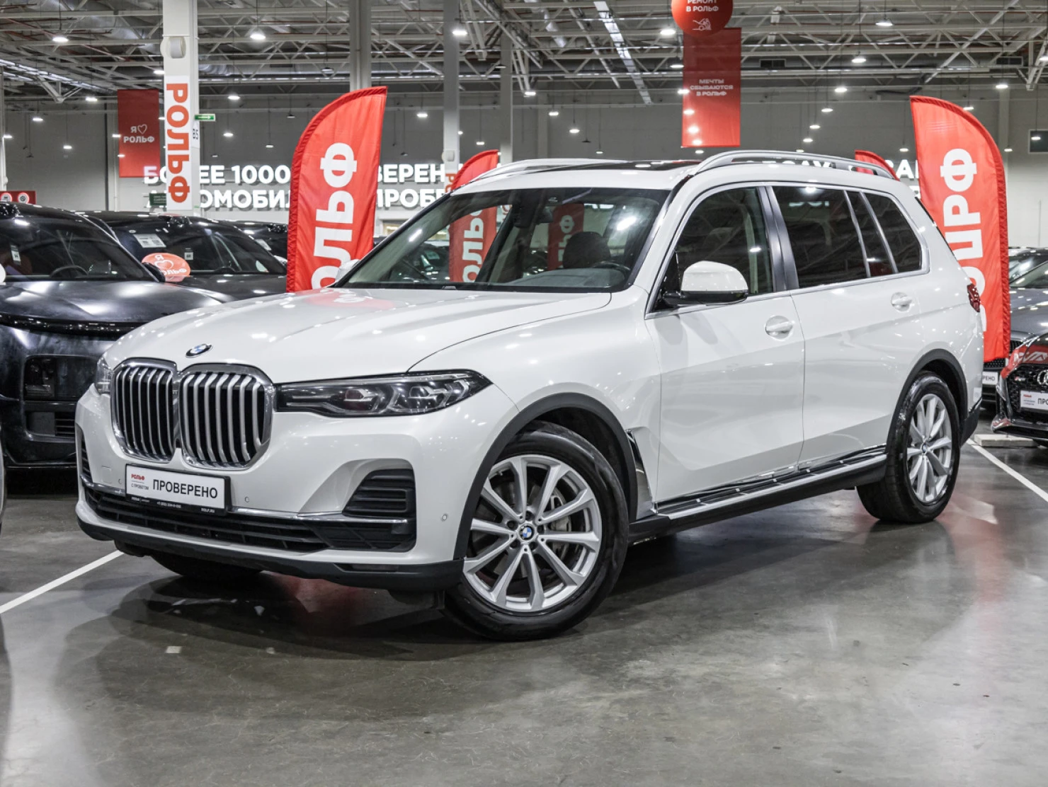 BMW X7, 2020