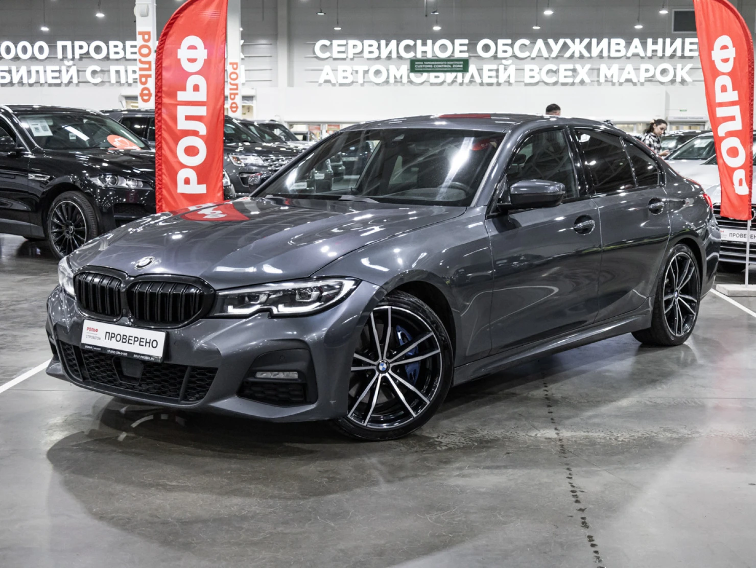 BMW 3 серии, 2019