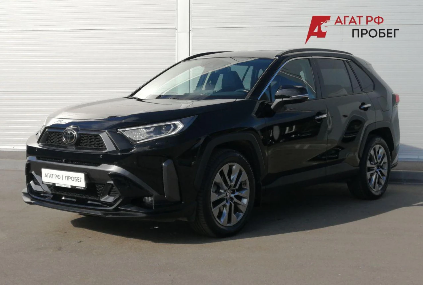 Toyota RAV4, 2020