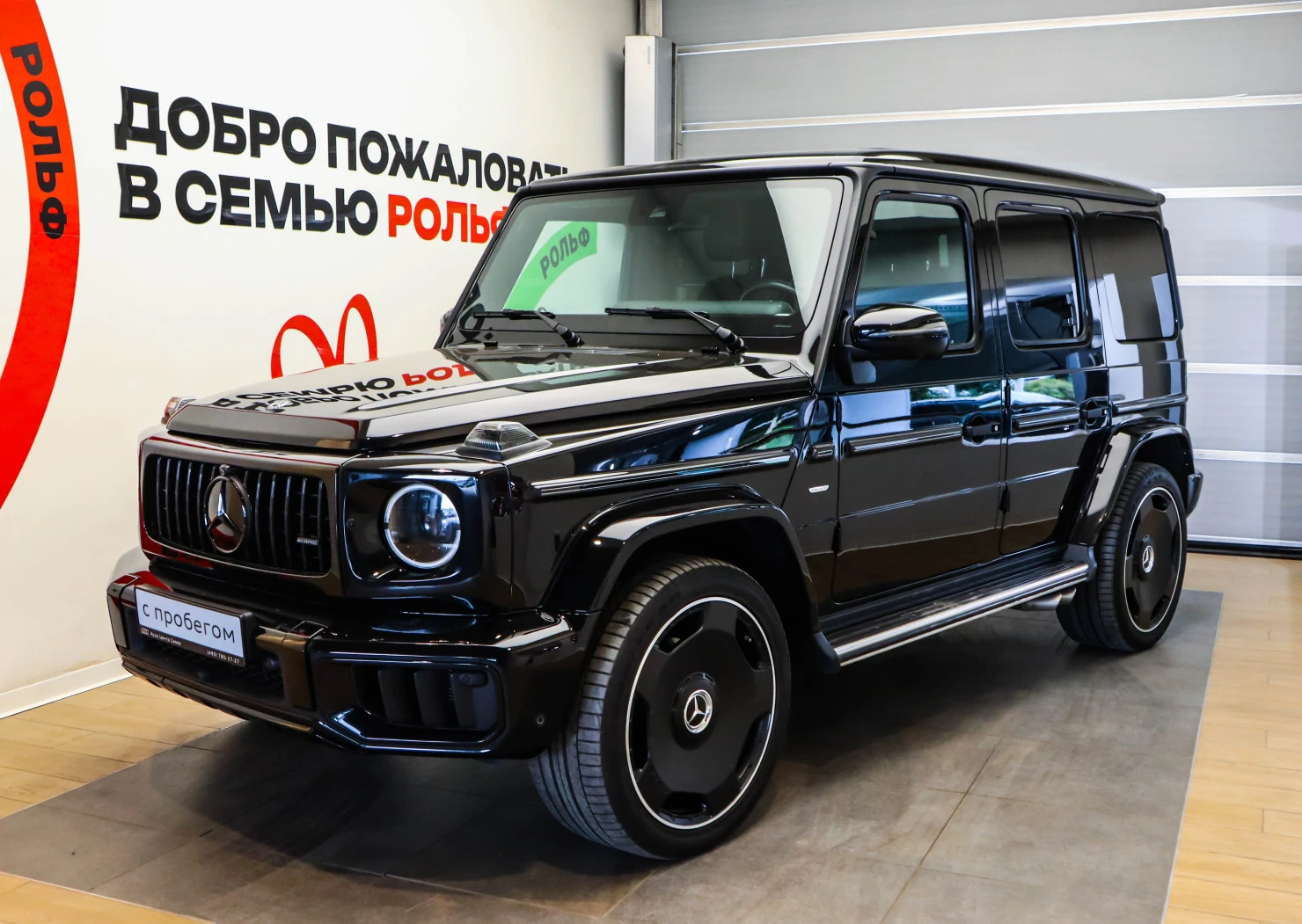 Mercedes-Benz G-Класс, 2020