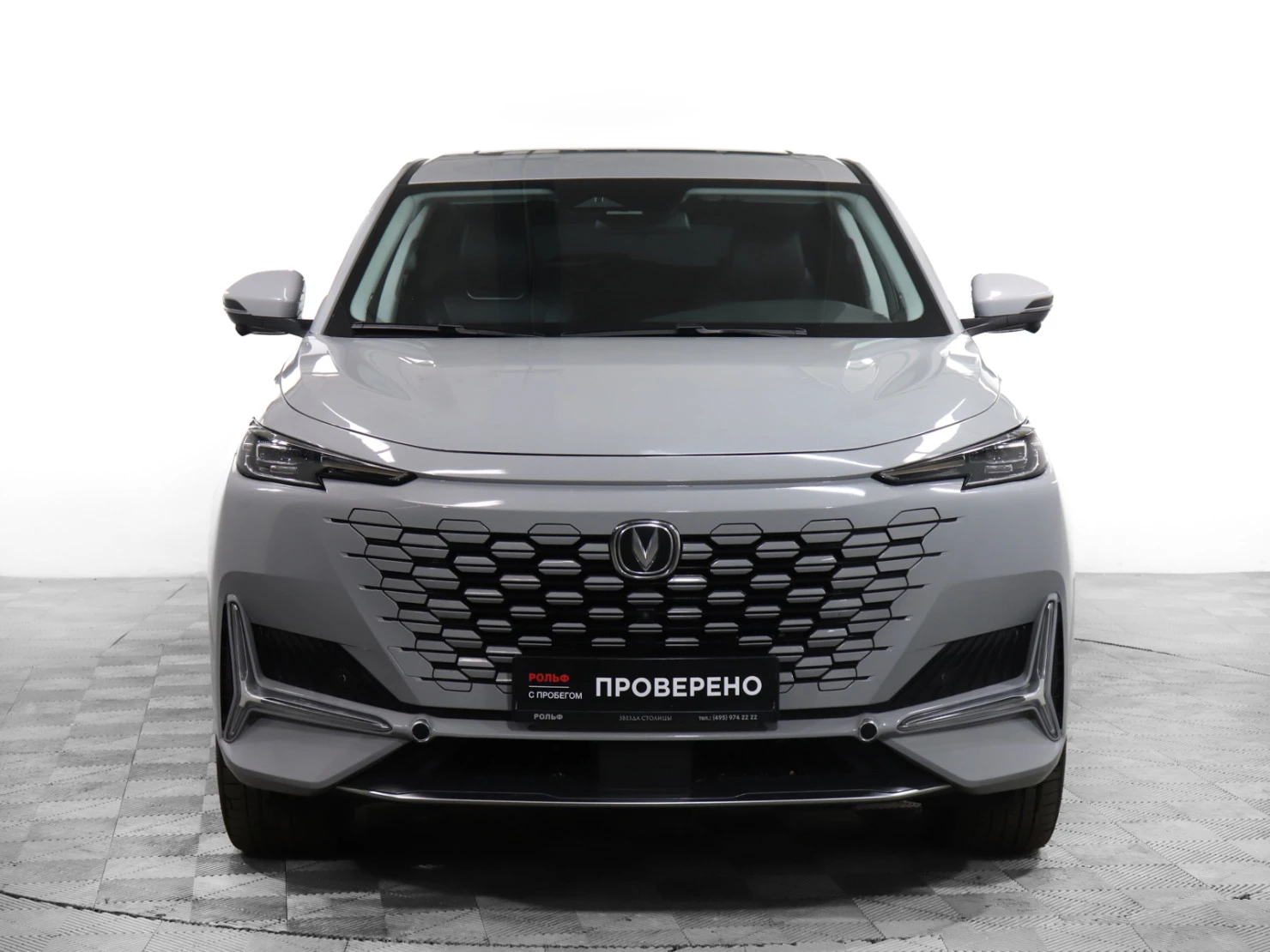Changan UNI-K, 2023