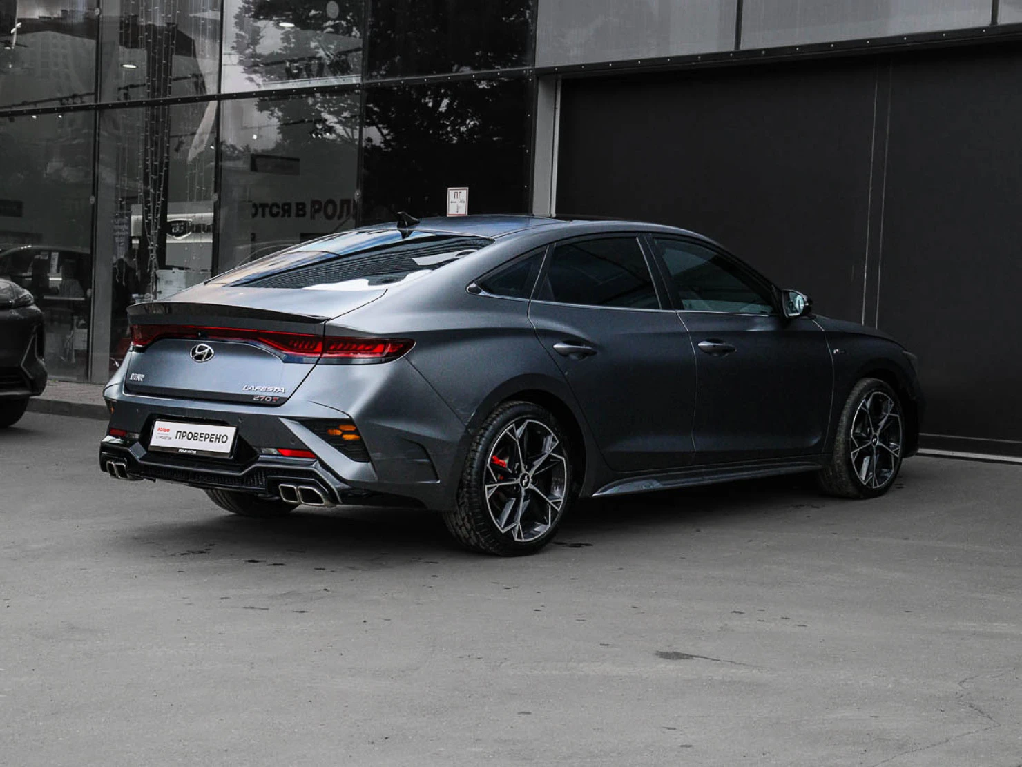 Hyundai Lafesta, 2023