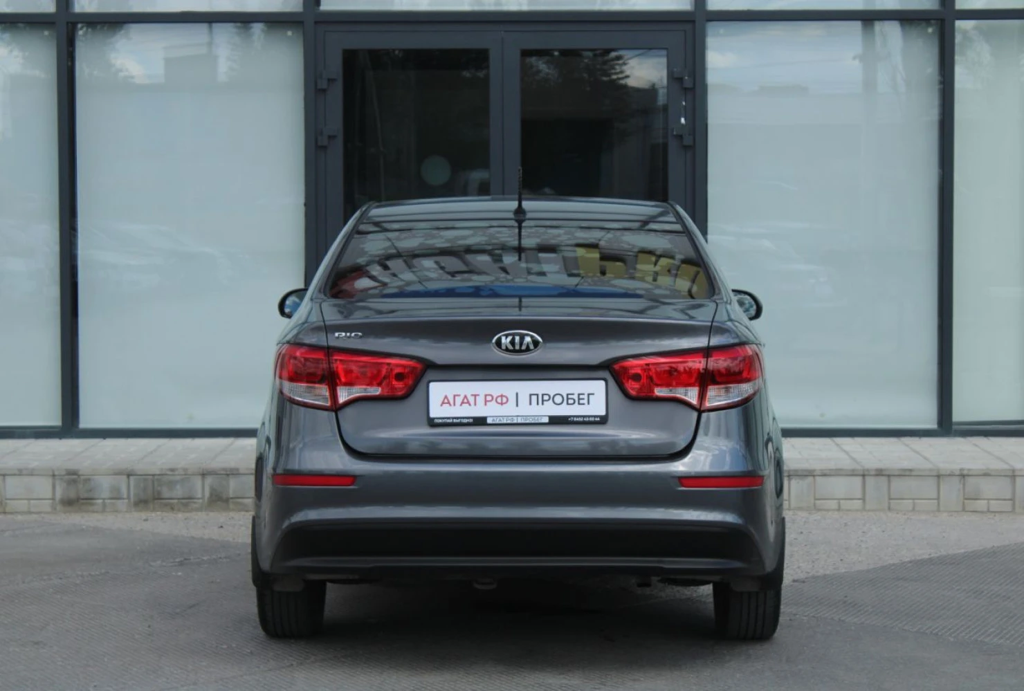 Kia Rio, 2015