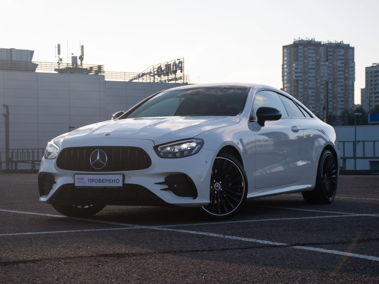 Mercedes-Benz E-Класс, 2020