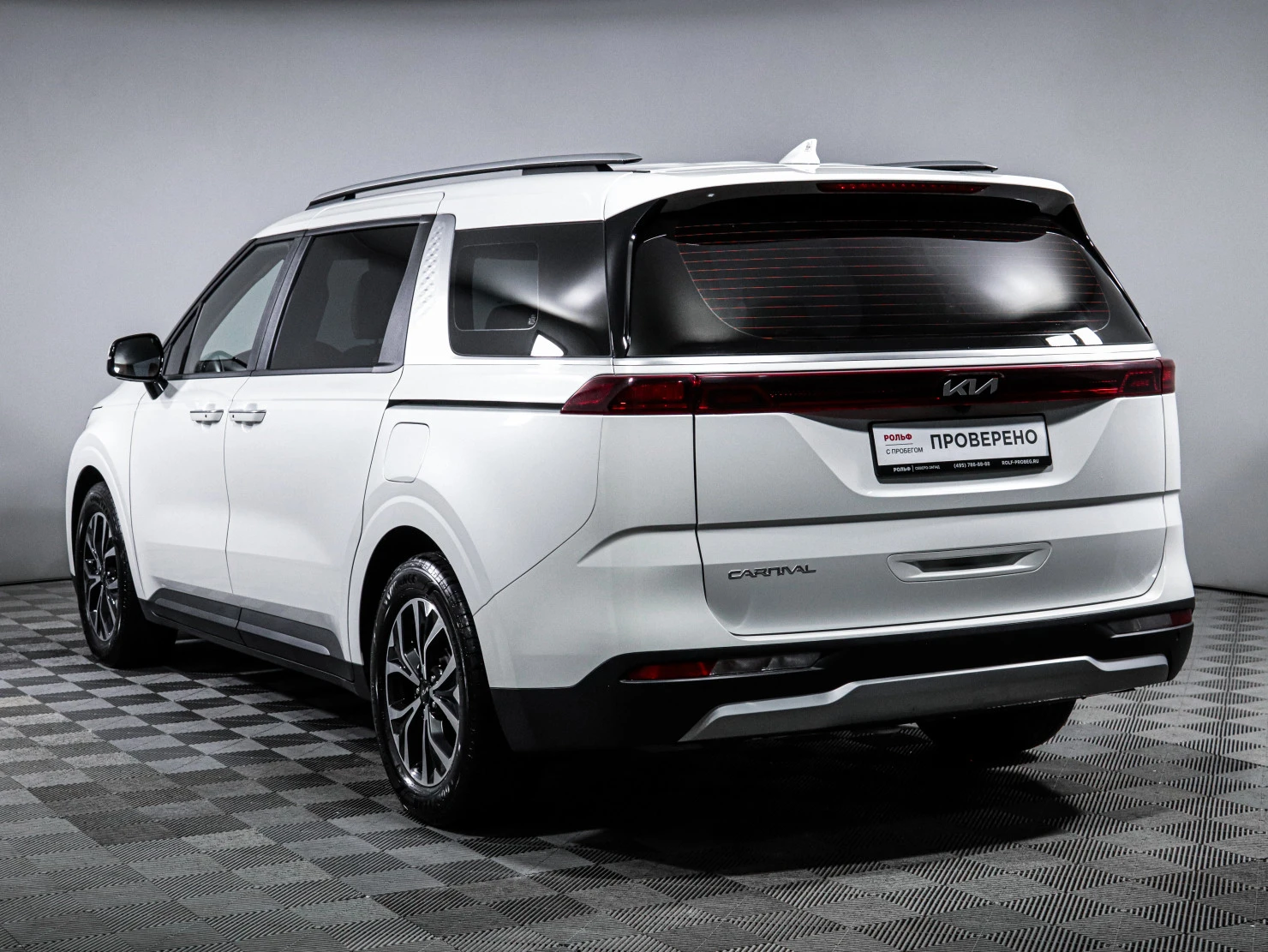 Kia Carnival, 2023