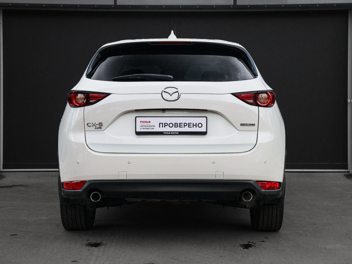 Mazda CX-5, 2021