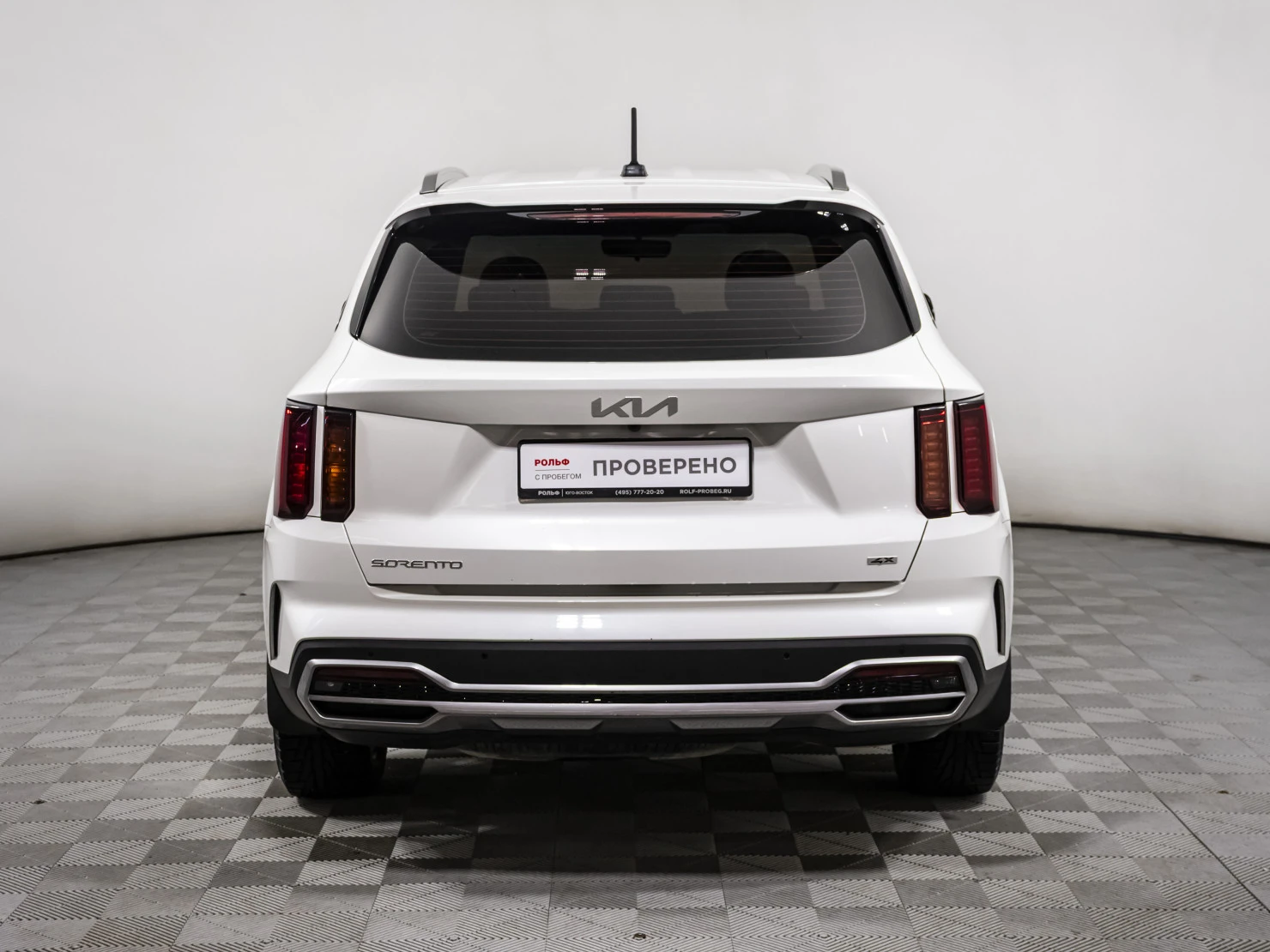 Kia Sorento, 2023