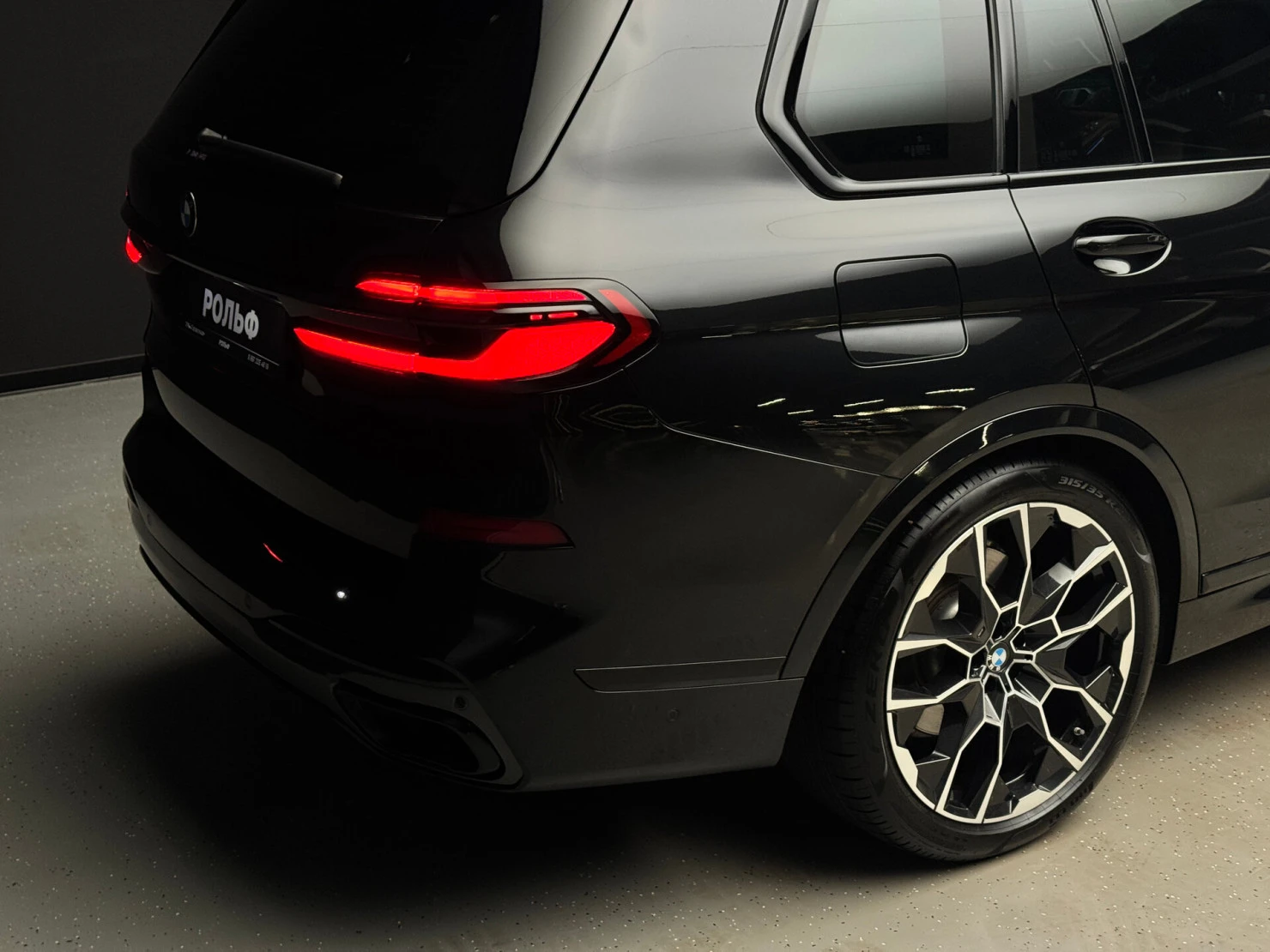BMW X7, 2023
