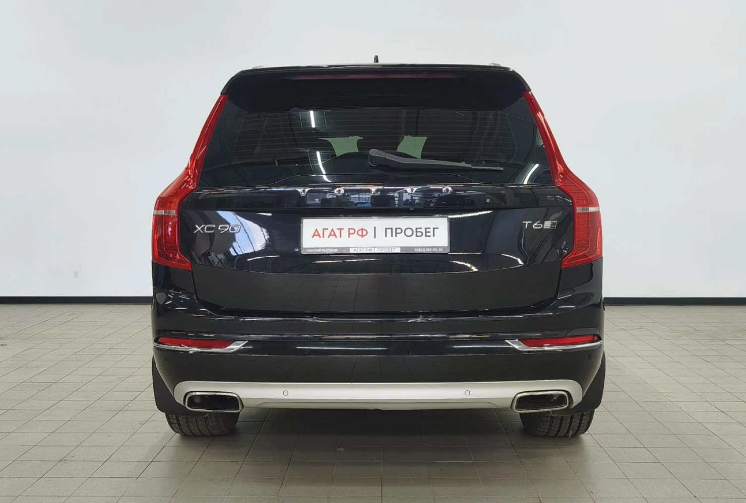 Volvo XC90, 2015