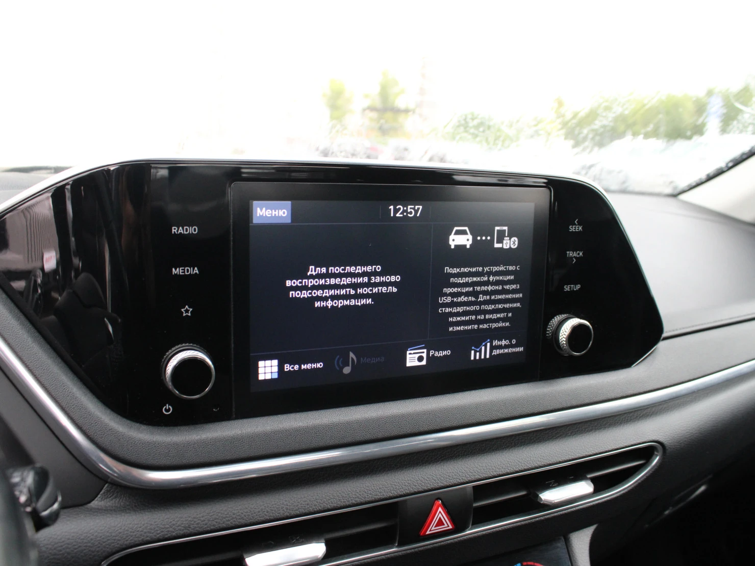 Hyundai Sonata, 2021
