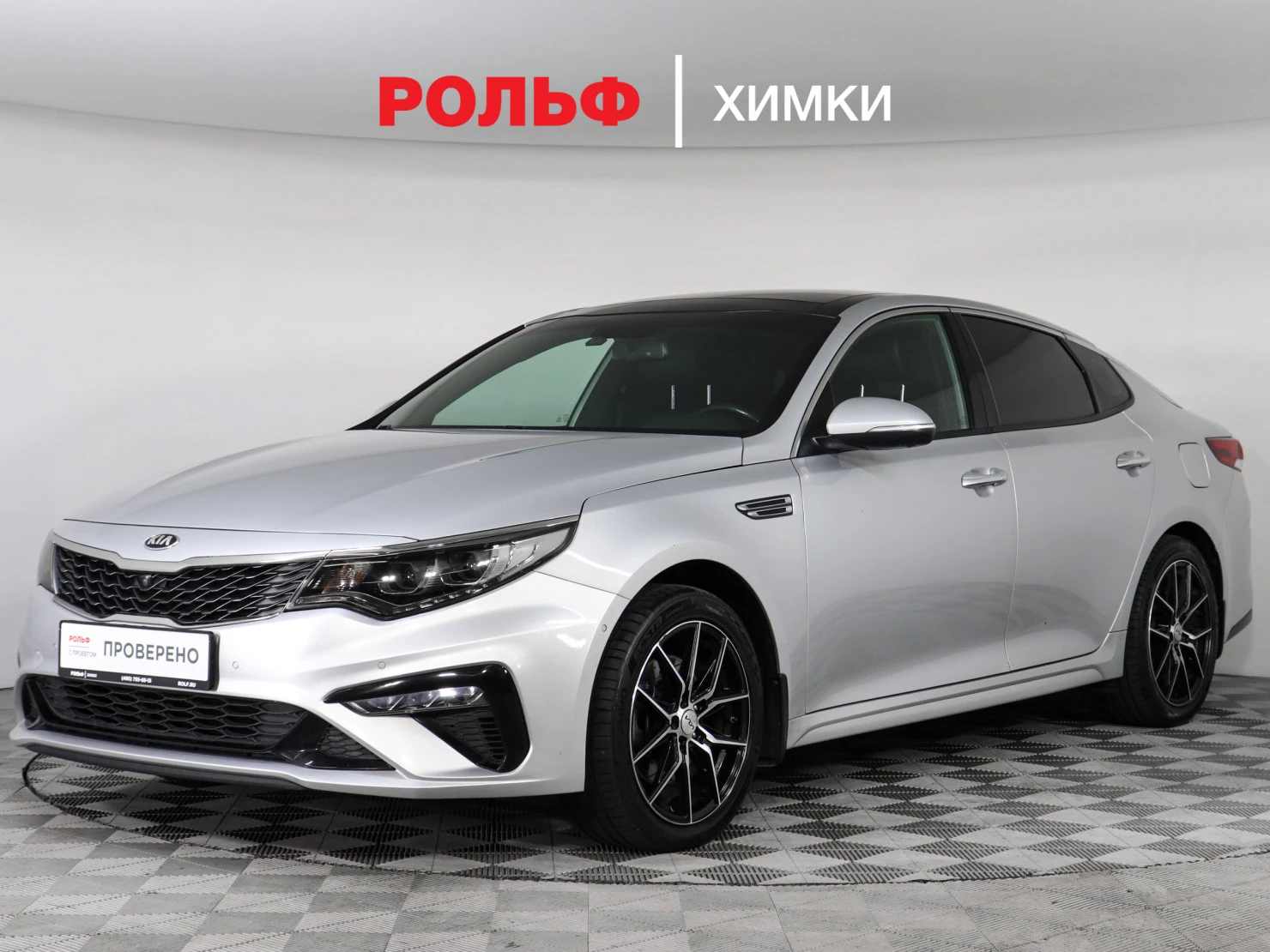 Kia Optima, 2019