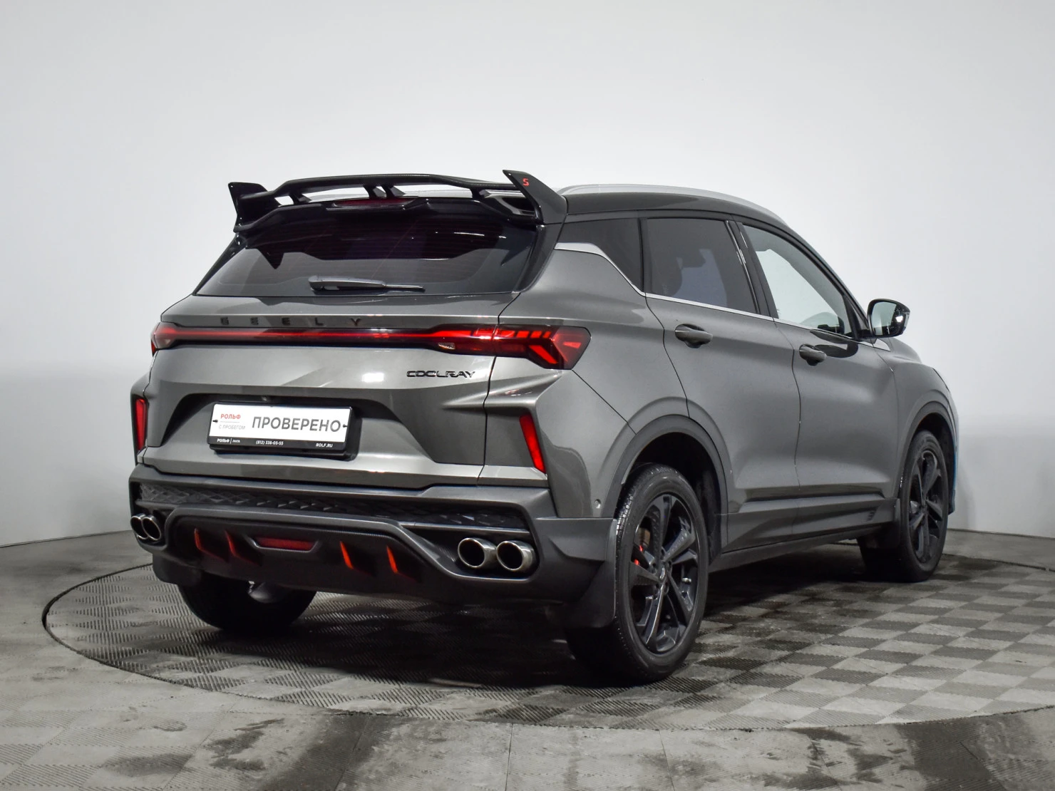 Geely Coolray, 2023