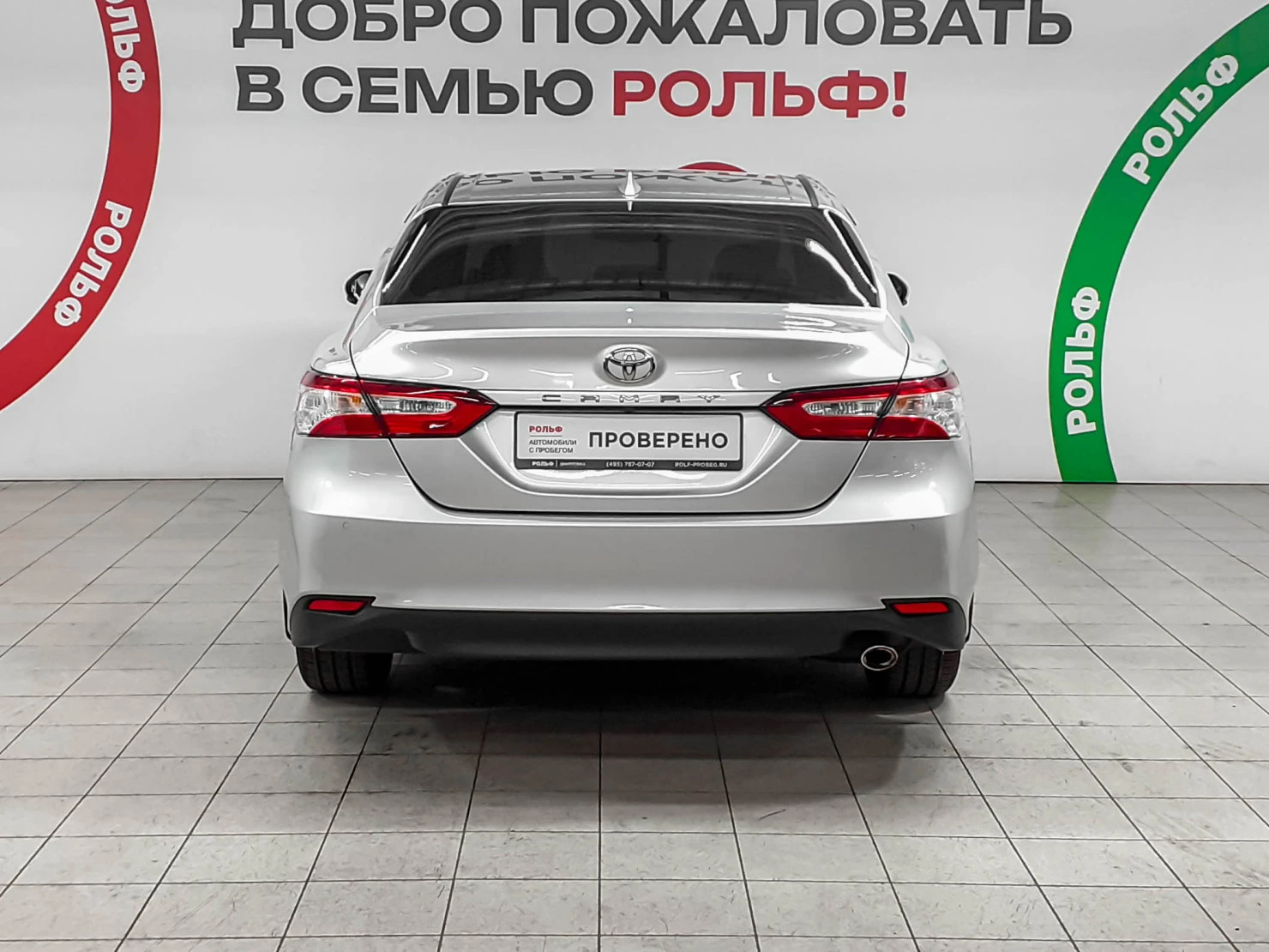 Toyota Camry, 2020