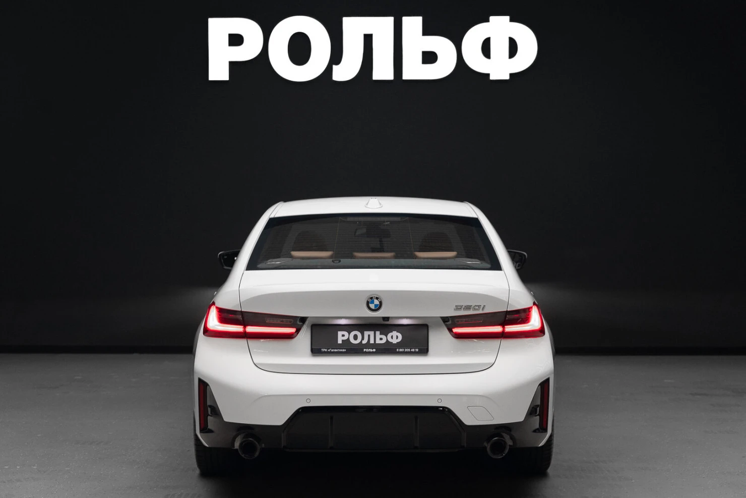 BMW 3 серии, 2025