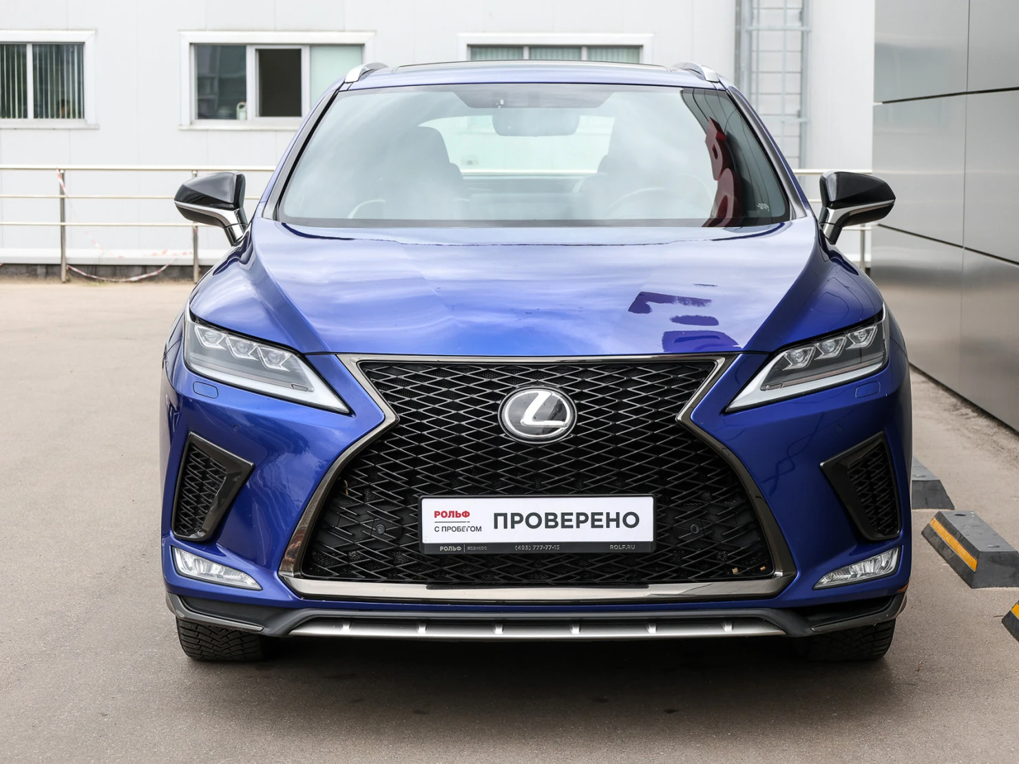 Lexus RX, 2019