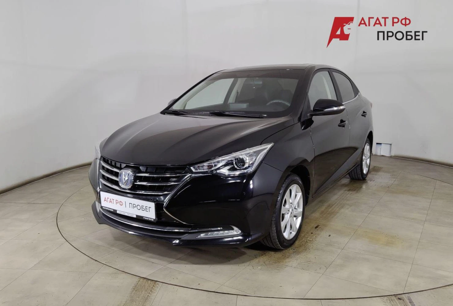 Changan Alsvin, 2023