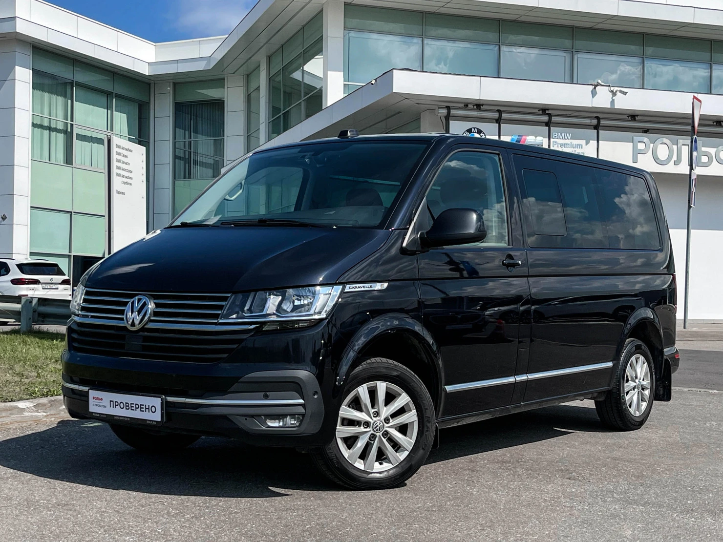 Volkswagen Caravelle, 2021