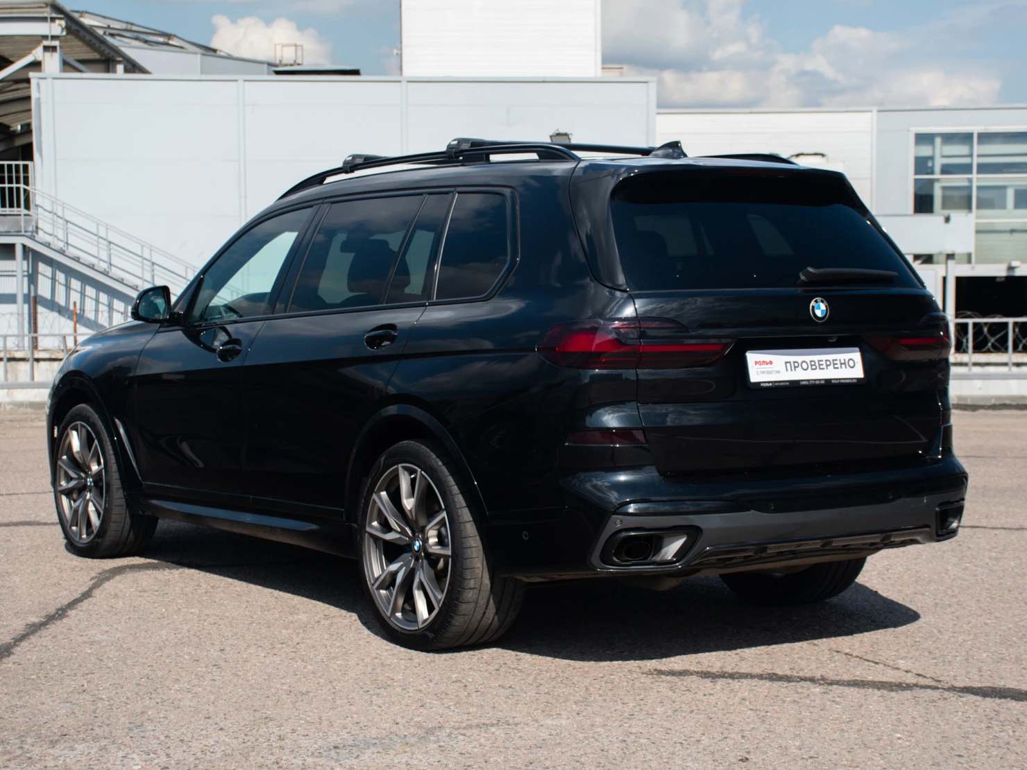 BMW X7, 2020