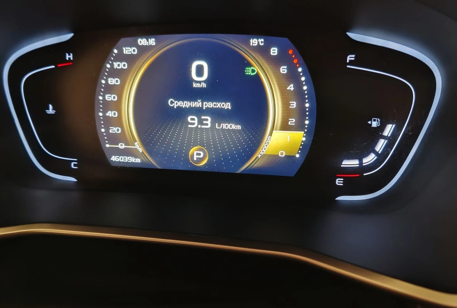 Geely Coolray, 2023