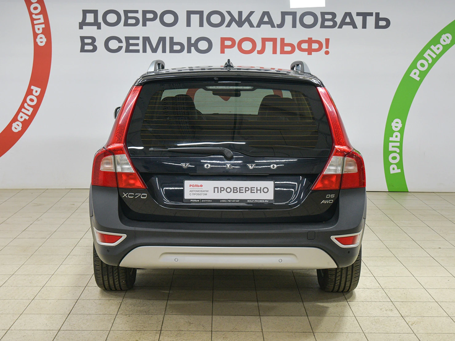 Volvo XC70, 2008