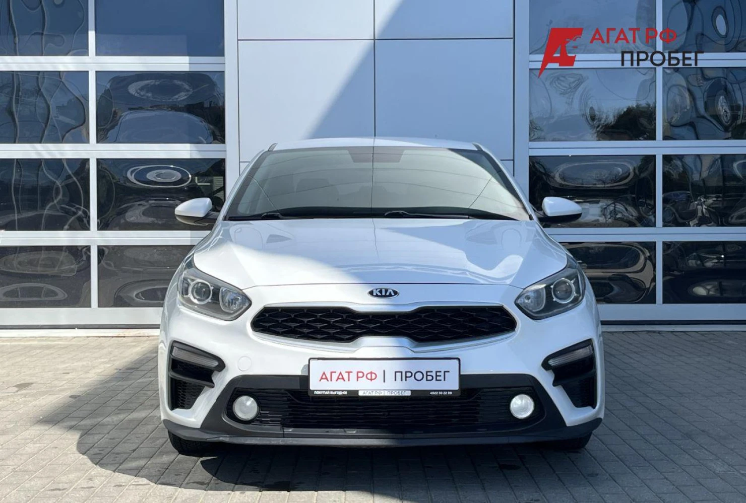 Kia Cerato, 2019
