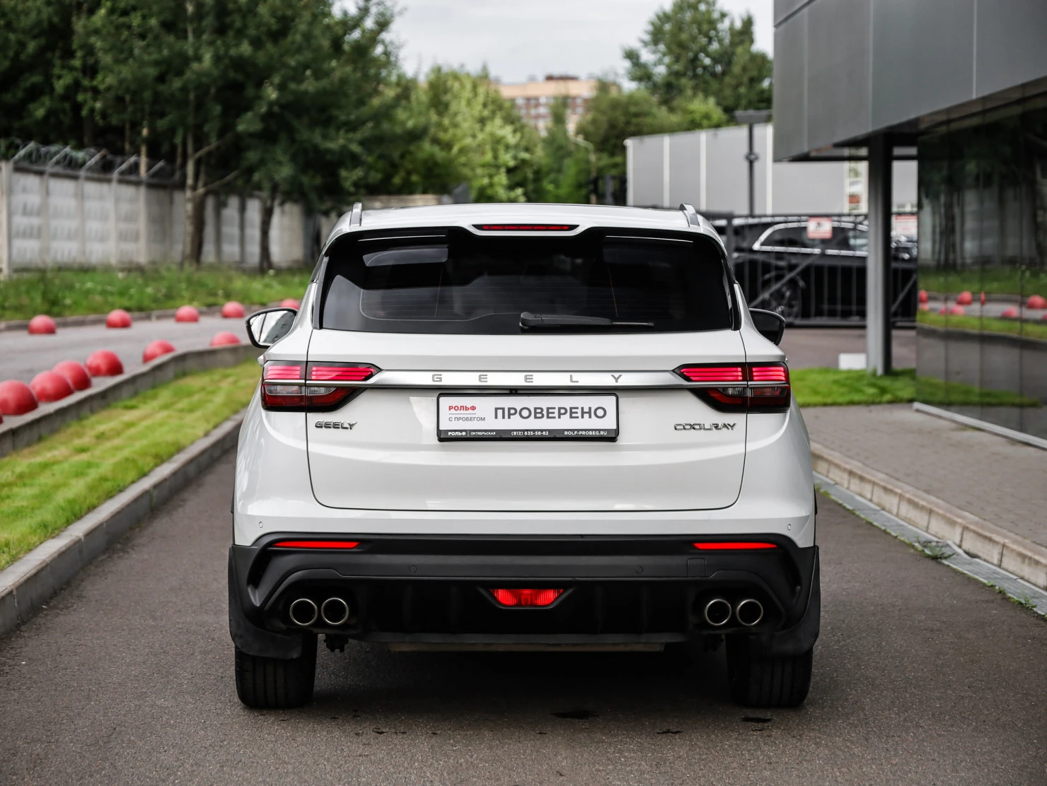 Geely Coolray, 2021