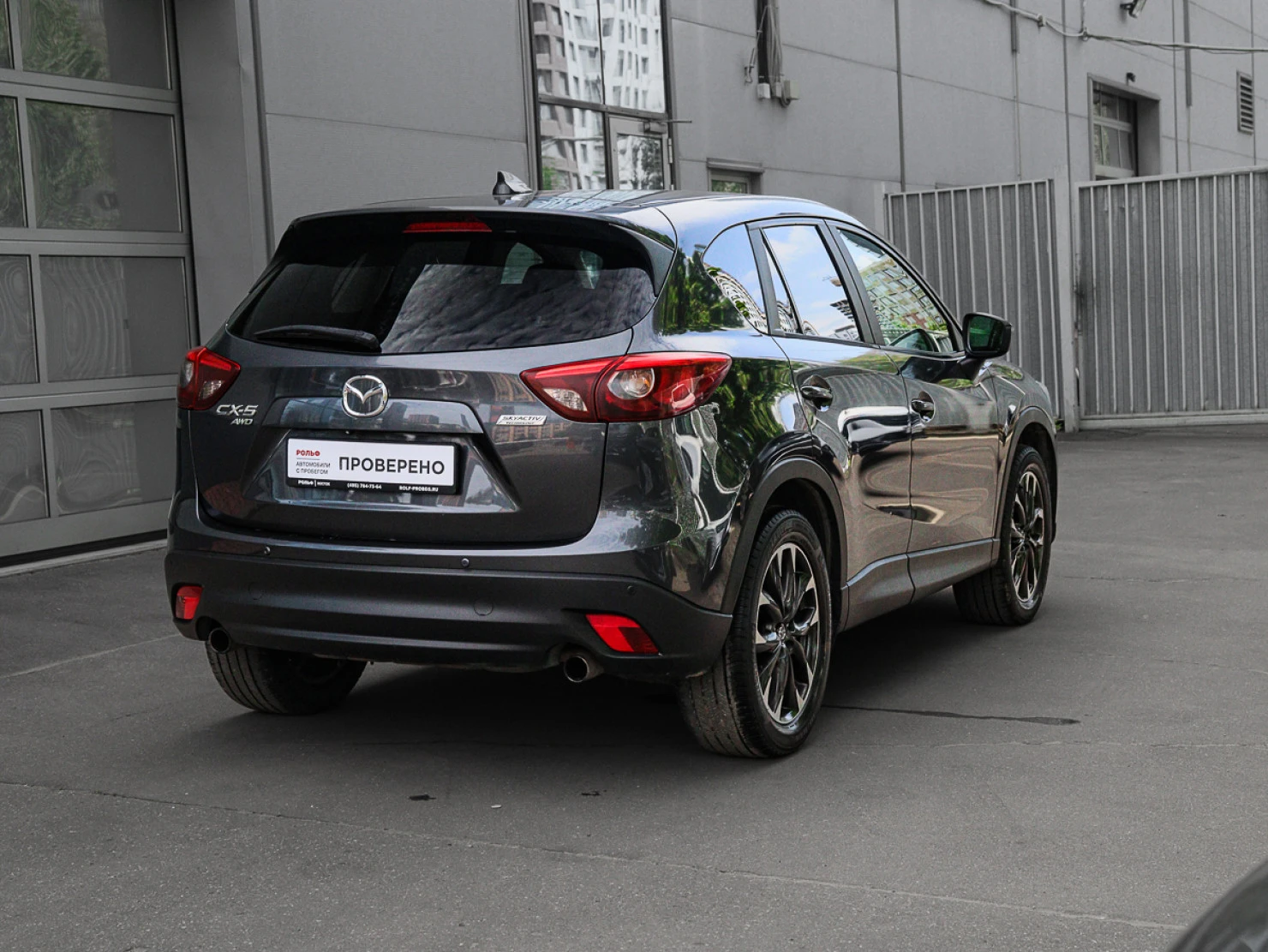 Mazda CX-5, 2015