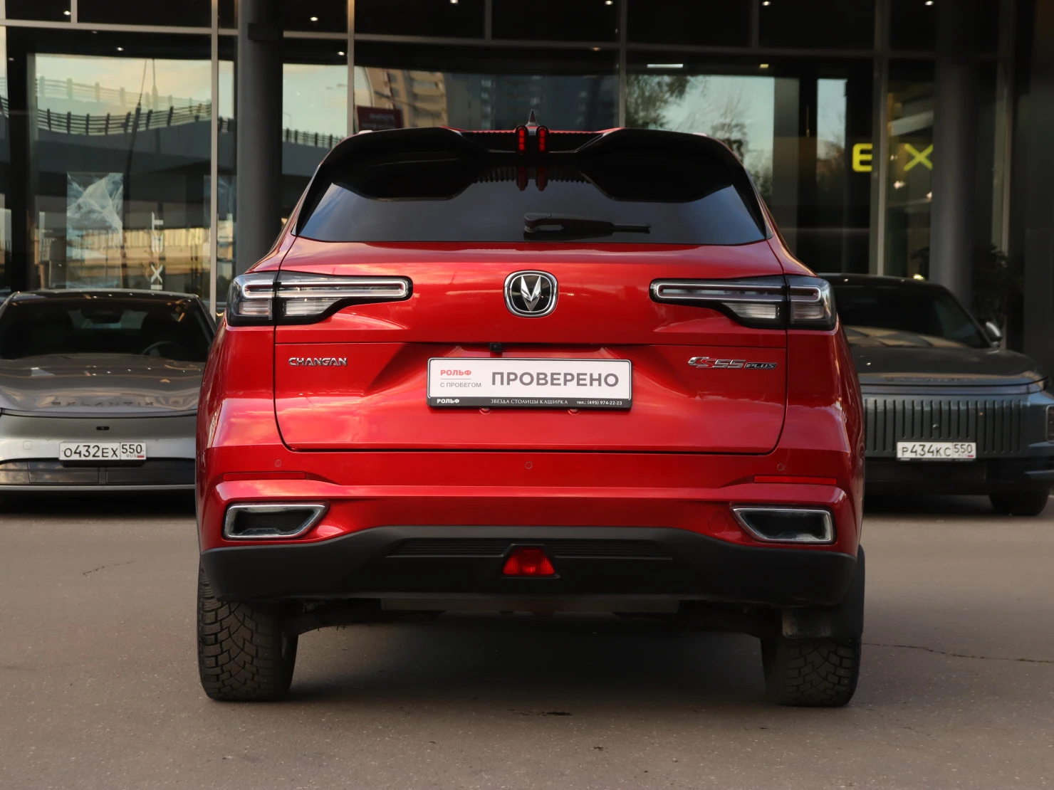 Changan CS55 Plus, 2023