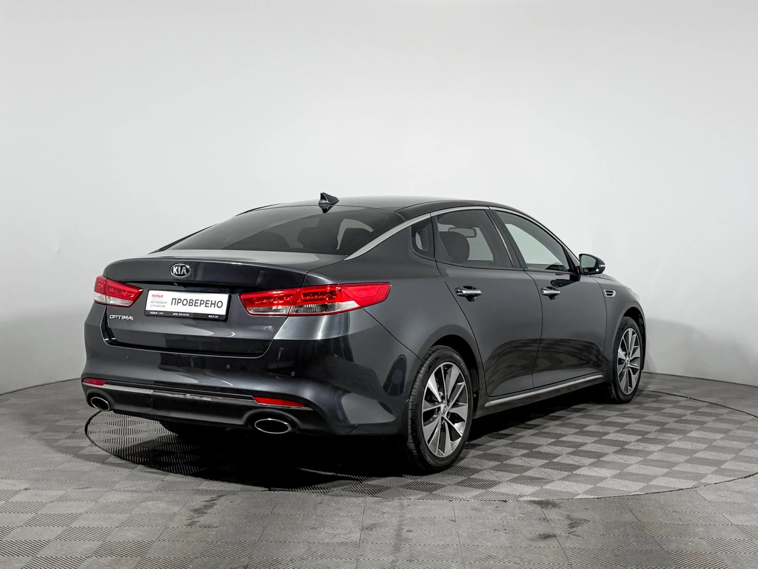 Kia Optima, 2017