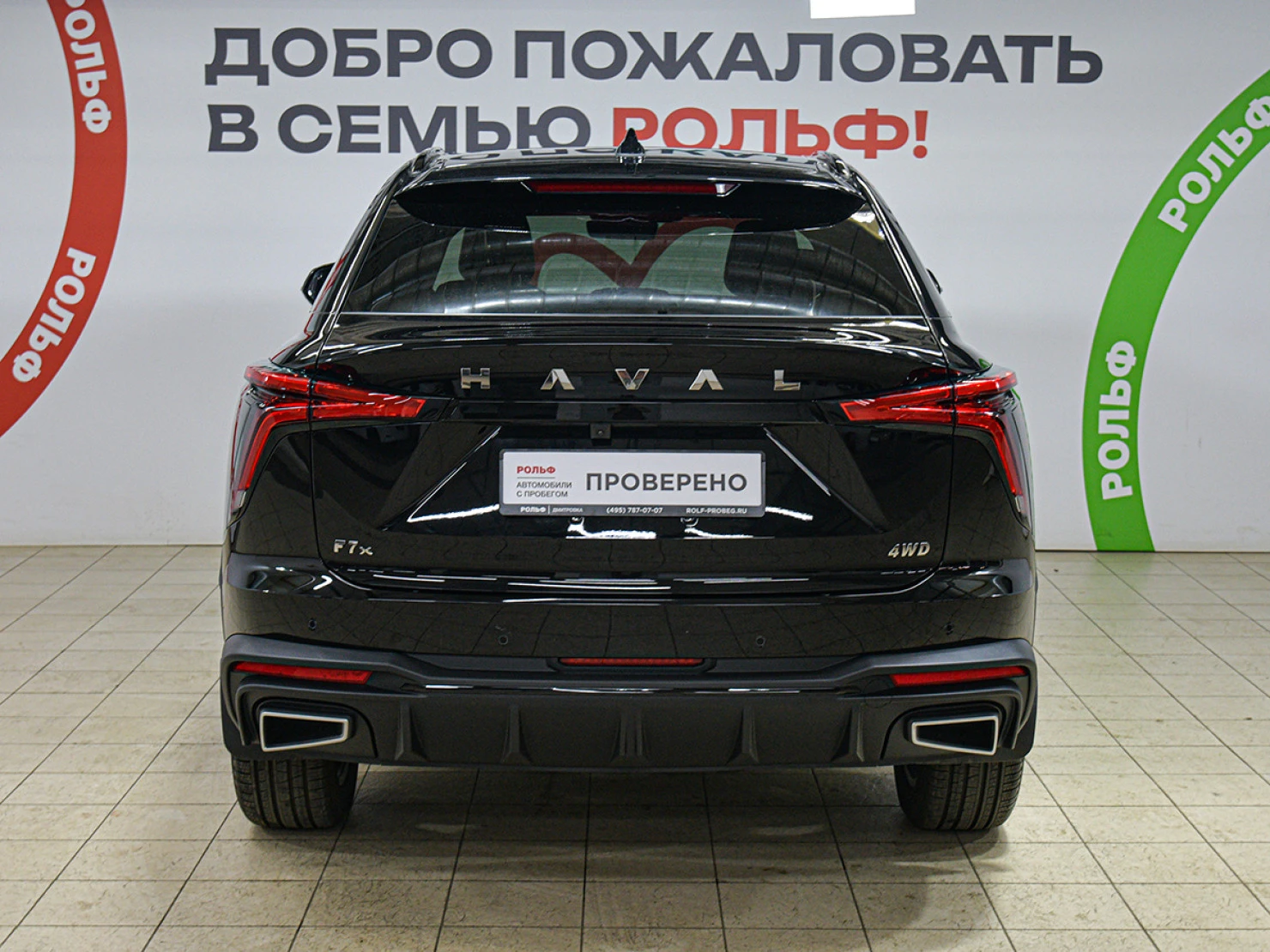 HAVAL F7x, 2025