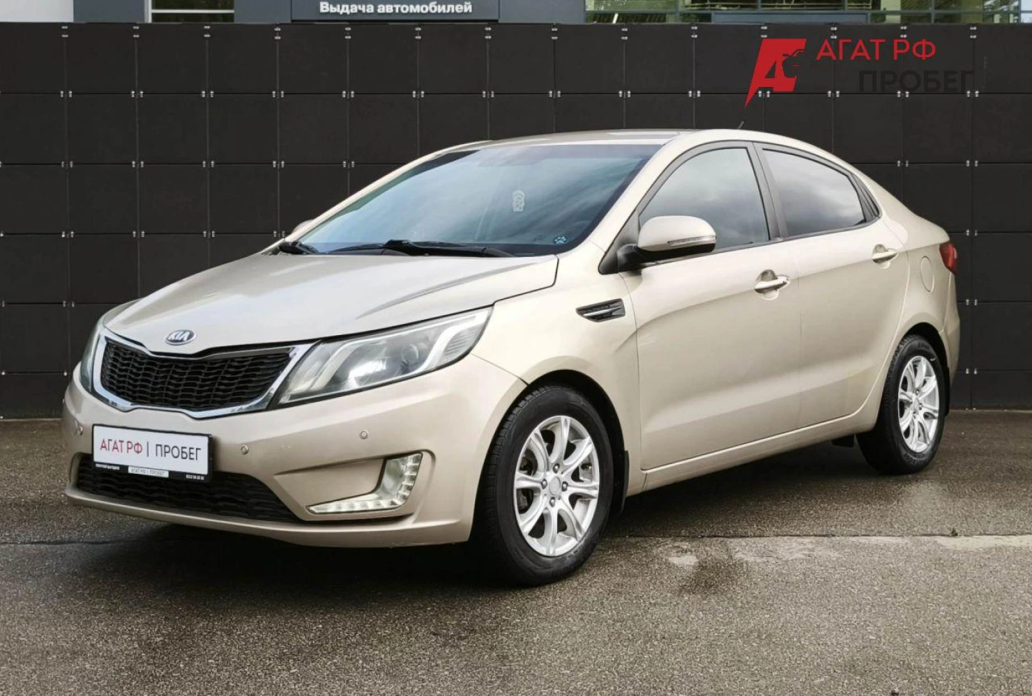 Kia Rio, 2014