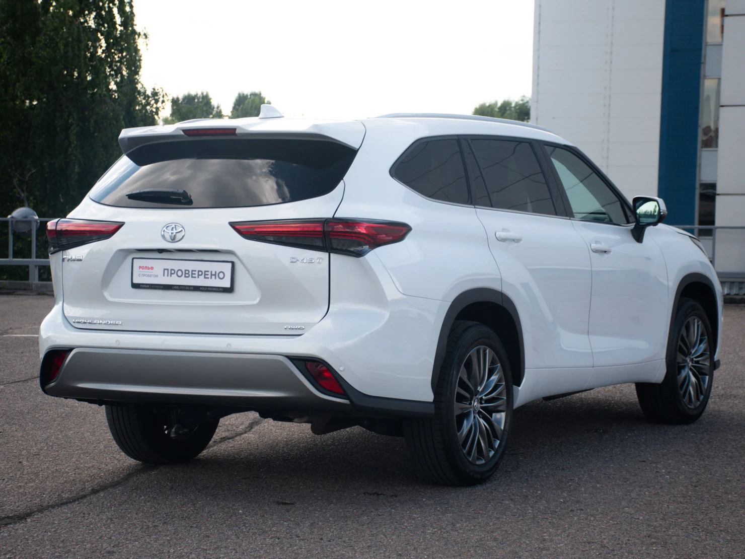 Toyota Highlander, 2026