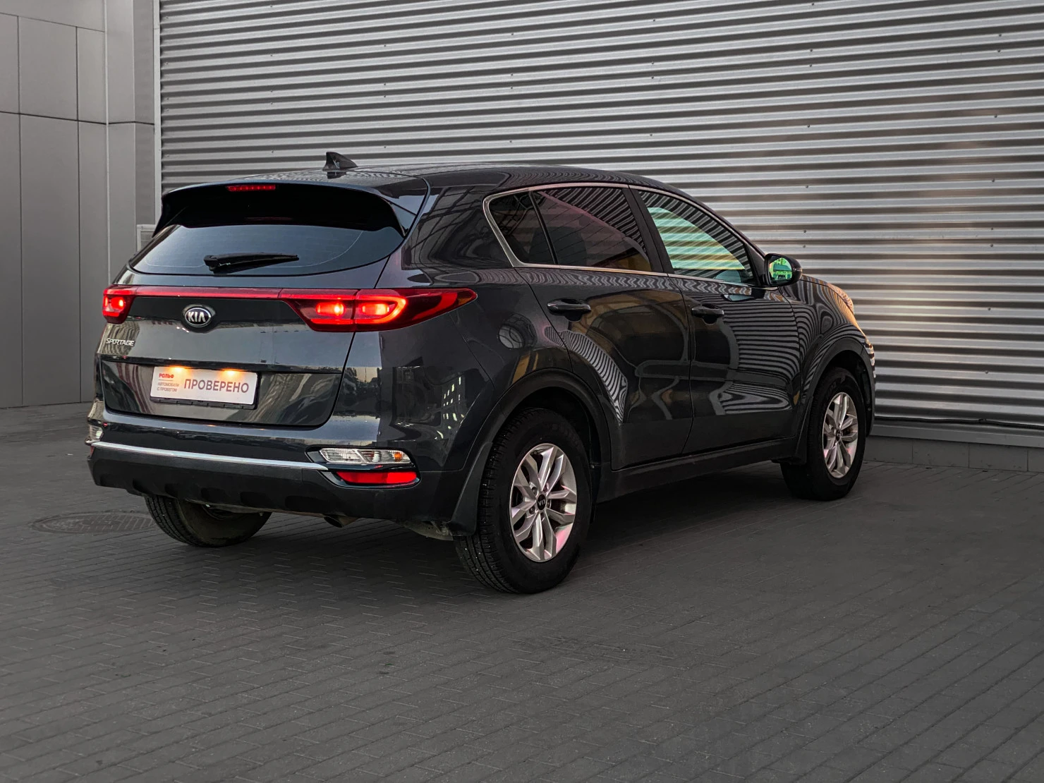 Kia Sportage, 2019