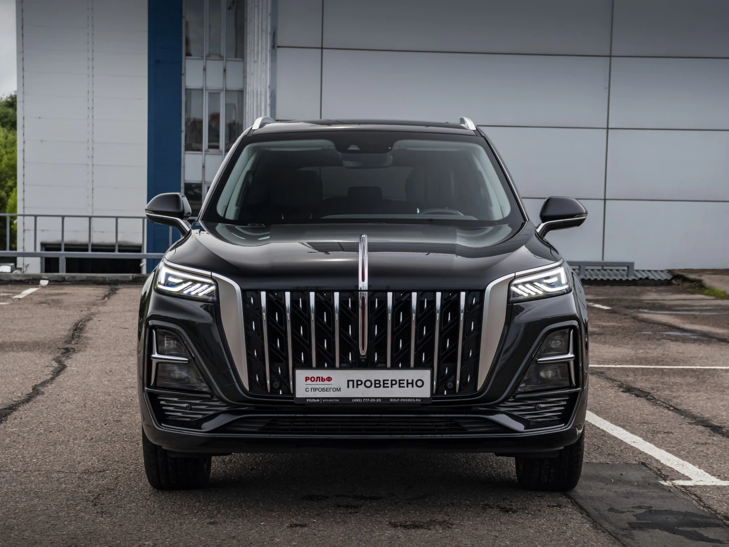 Hongqi HS5, 2023