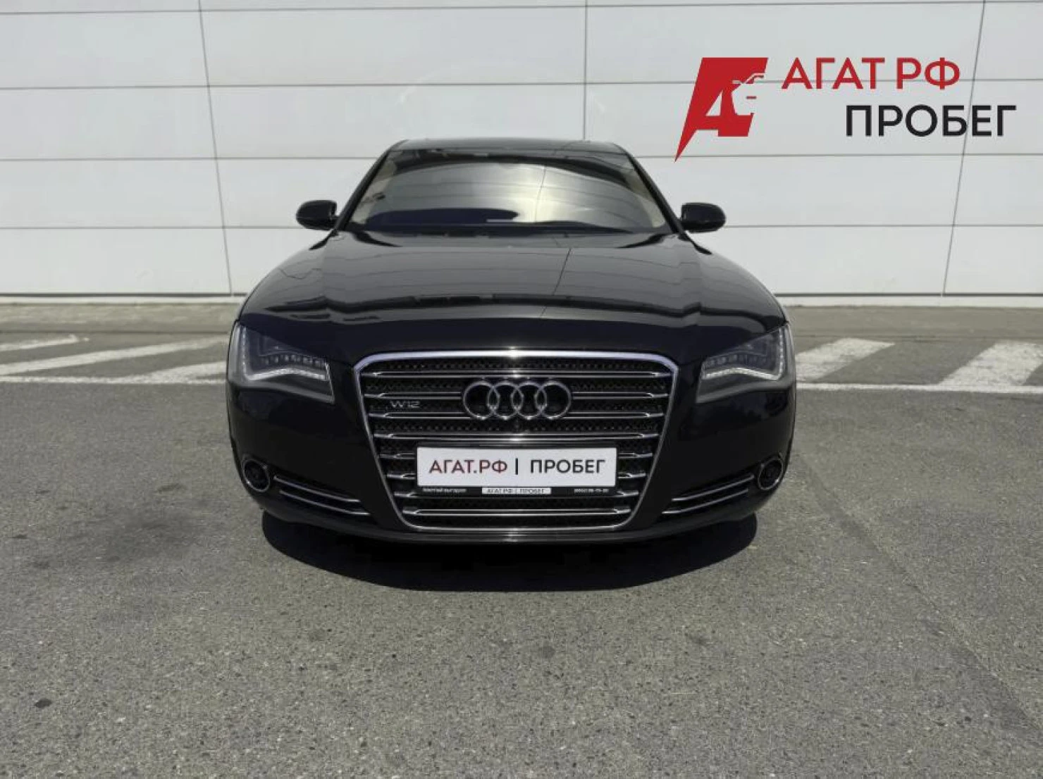 Audi A8, 2012