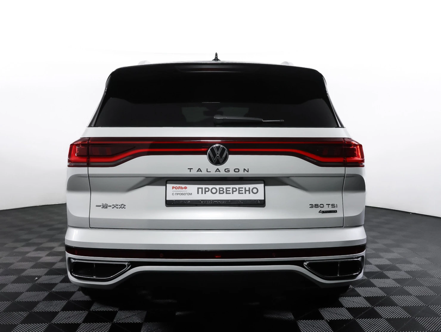 Volkswagen Talagon, 2021