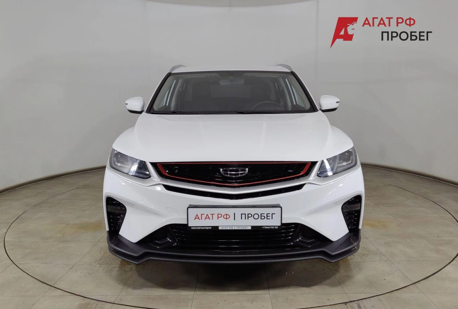Geely Coolray, 2023