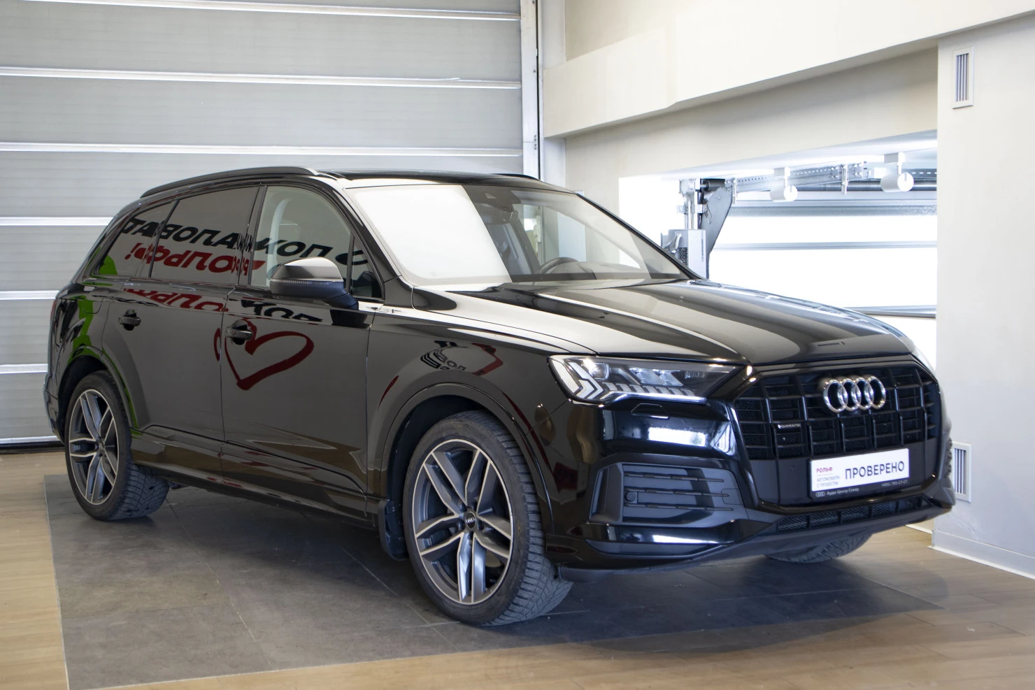 Audi Q7, 2021