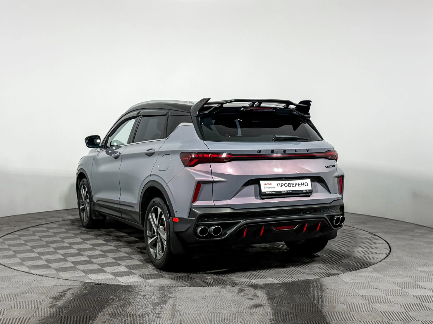 Geely Coolray, 2024