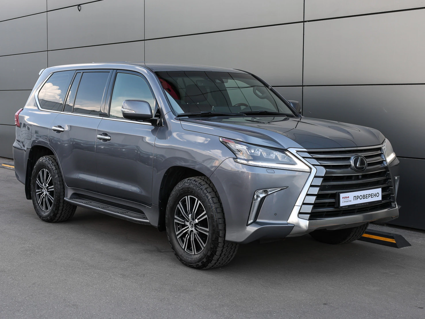 Lexus LX, 2019