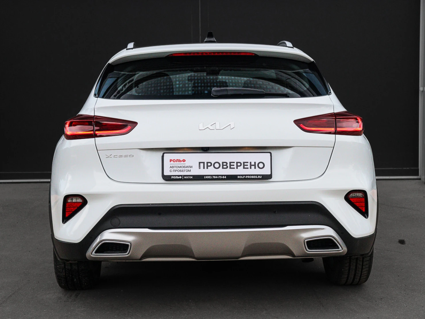 Kia XCeed, 2021