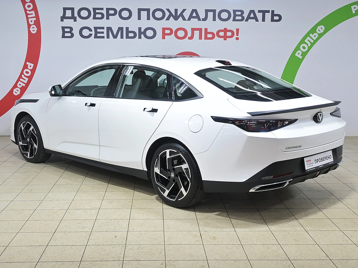 Changan Lamore, 2023