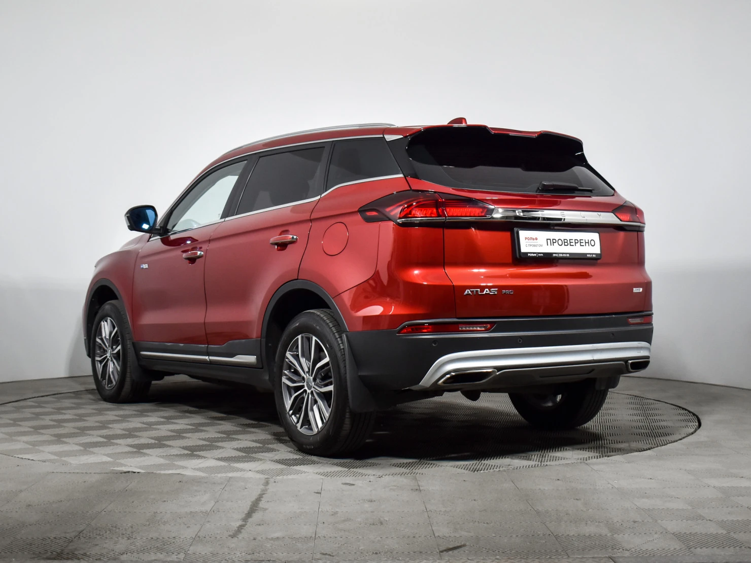 Geely Atlas Pro, 2023