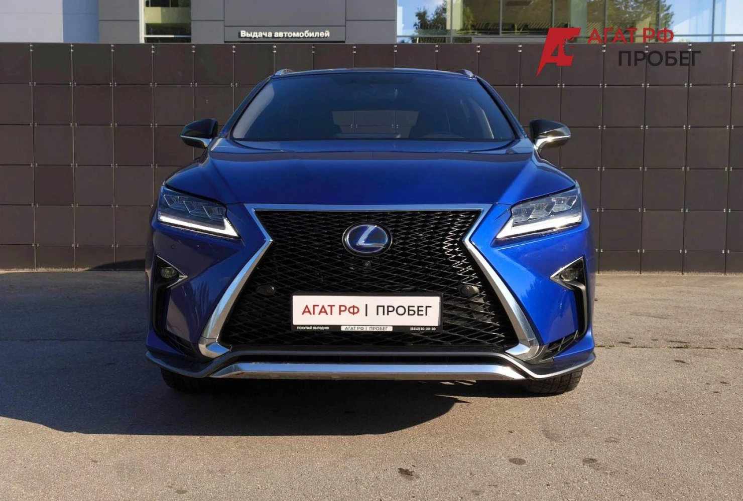 Lexus RX, 2018