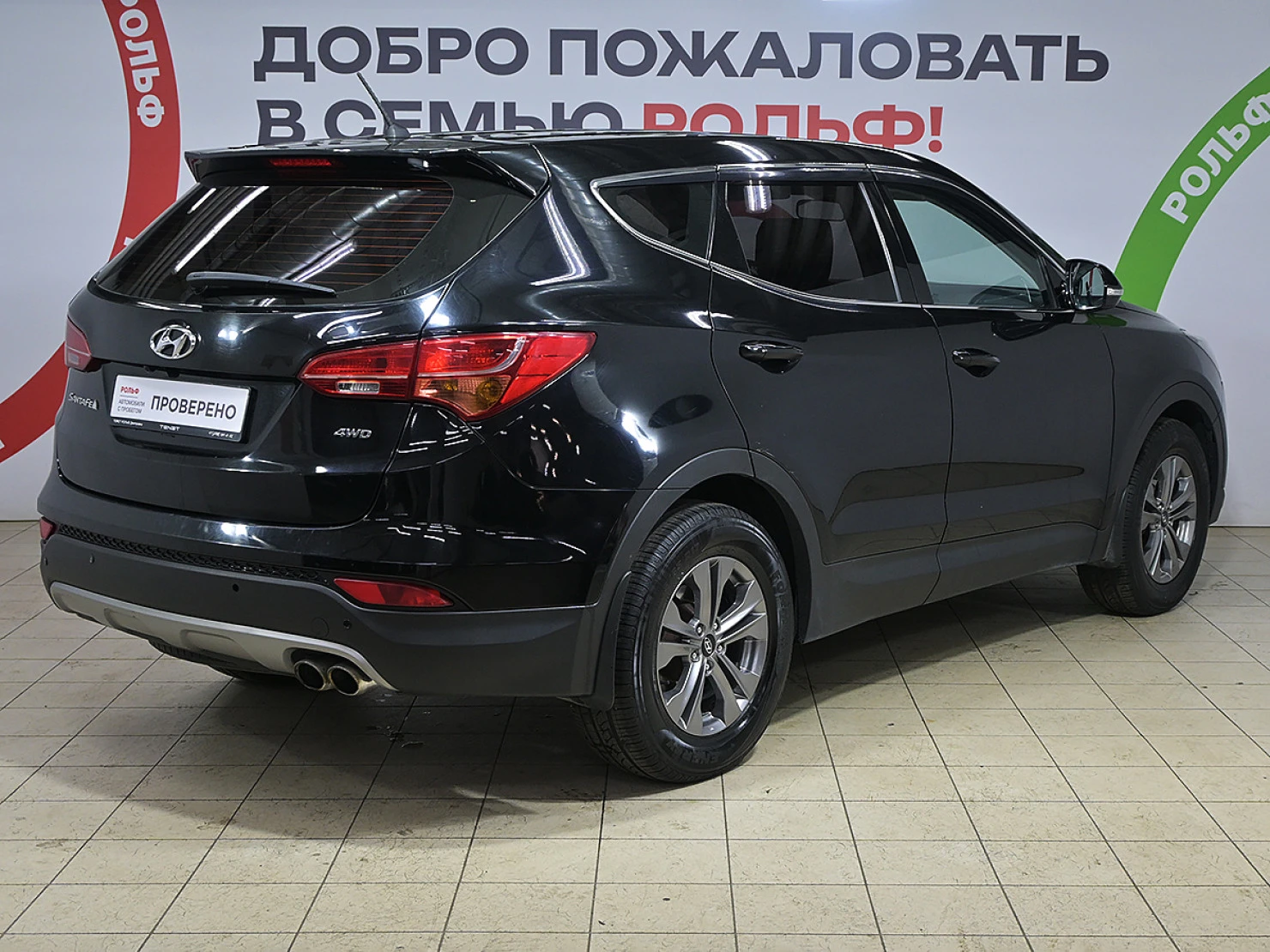Hyundai Santa Fe, 2014