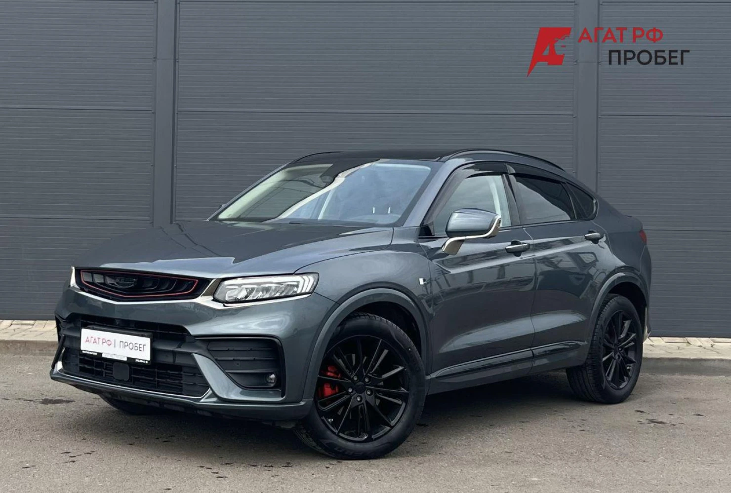 Geely Tugella, 2020