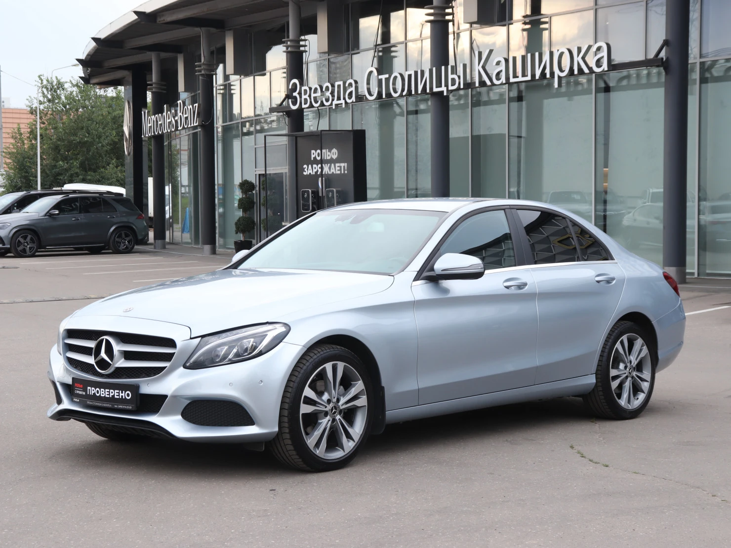 Mercedes-Benz C-Класс, 2017