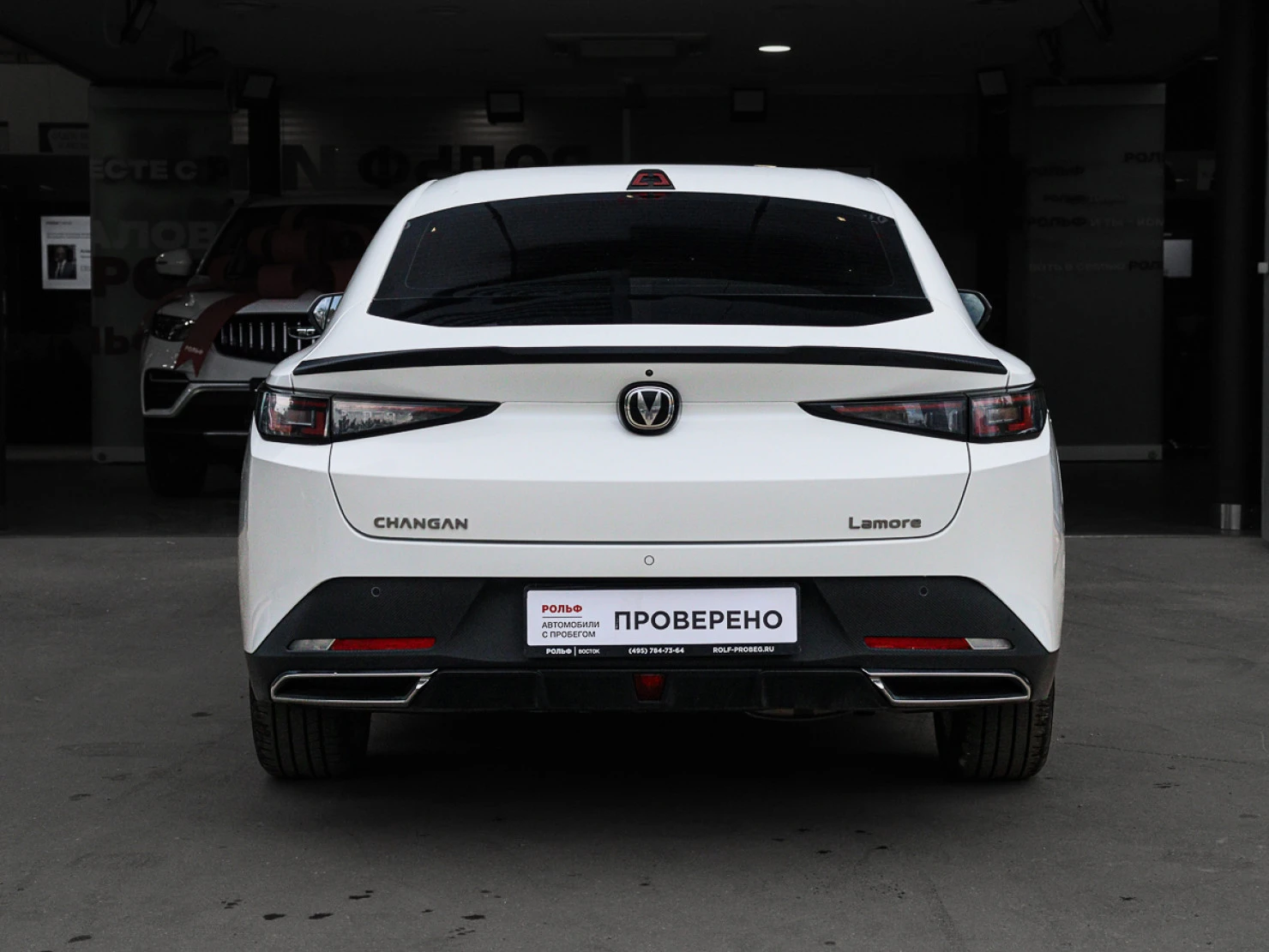 Changan Lamore, 2024